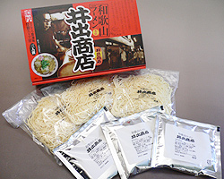 井出商店　和歌山ラーメン