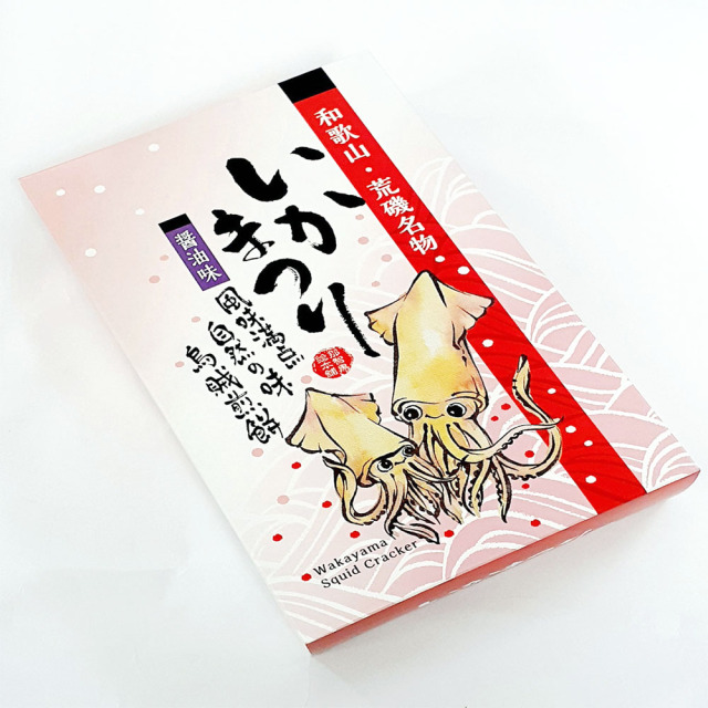 いかまつり