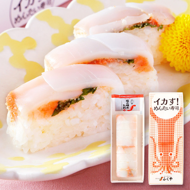 イカす！めんたい寿司