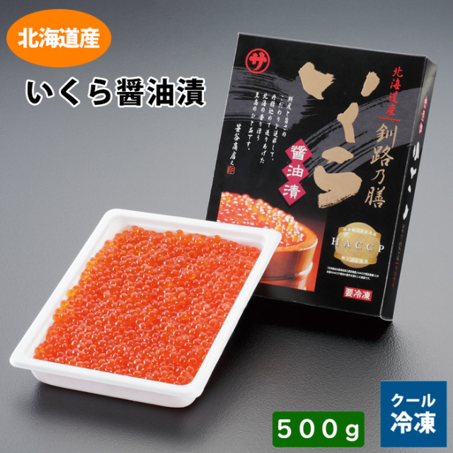 いくらしょうゆ漬（500g）