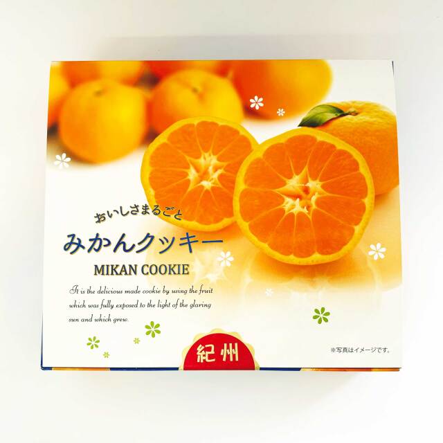 みかんクッキー