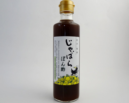 じゃばらぽん酢