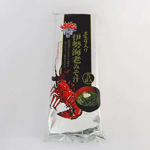伊勢海老味噌汁