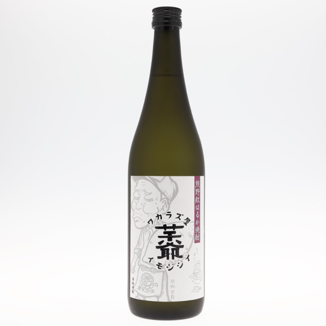紀州紅はるか焼酎　イモジジイ　720ml
