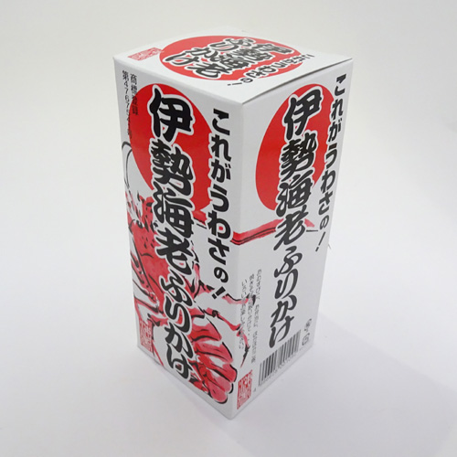 これがうわさの！伊勢海老ふりかけ（85g）