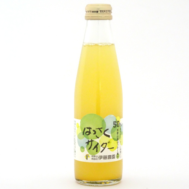 伊藤農園_はっさくサイダー_200ml