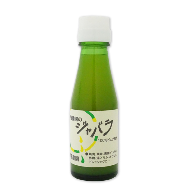 伊藤農園_ジャバラ（100ml）