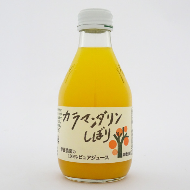 伊藤農園　カラマンダリンしぼり　180ml