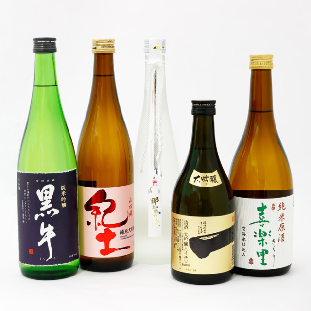 和歌山日本酒網羅セット 紀土・黒牛・イチ・那智の滝・喜楽里