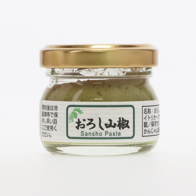 かんじゃ山椒園_おろし山椒（25g）