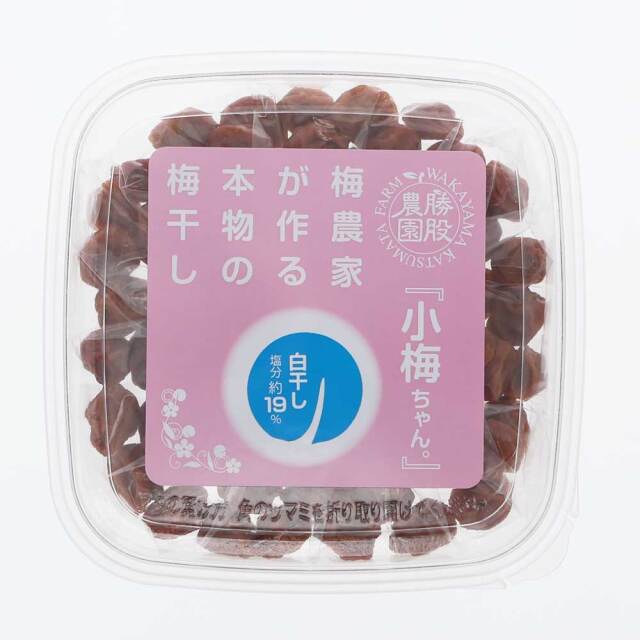 勝股農園　白干し小梅