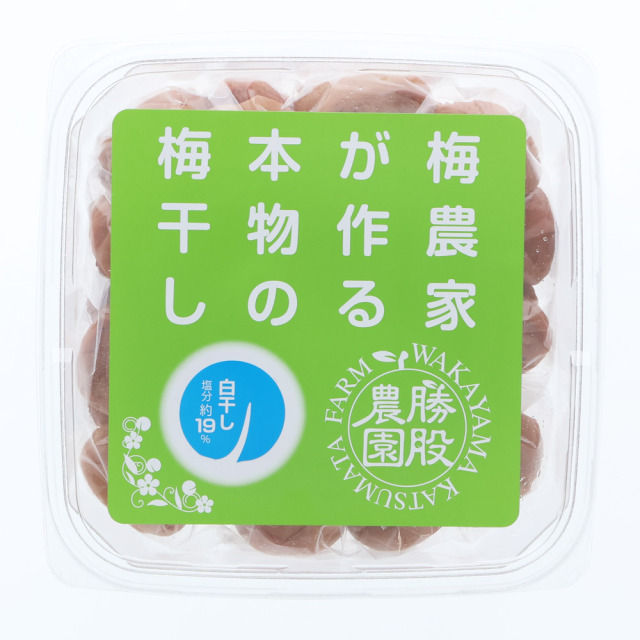 勝股　つぶれ　白干し梅