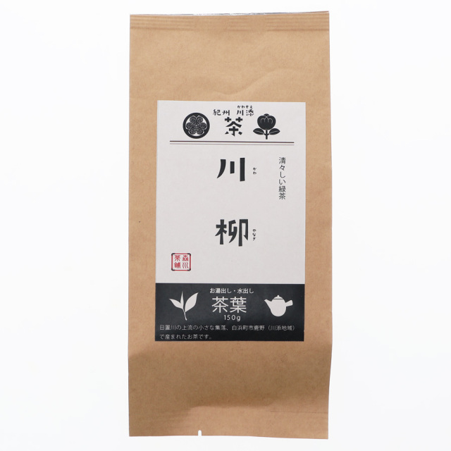 紀州川添茶　緑茶　川柳
