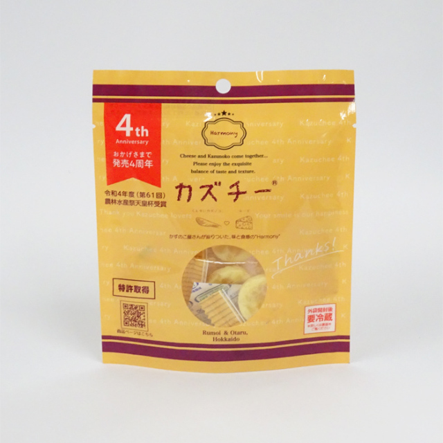 カズチー(7粒入)【包装不可】