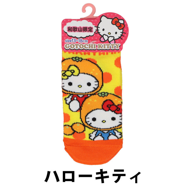 サンリオ　みかんKIDSソックス　キティ