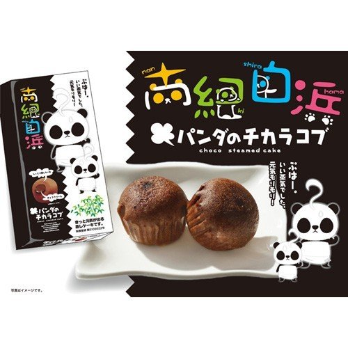 紀伊観光物産　パンダのちからこぶ（10個入）