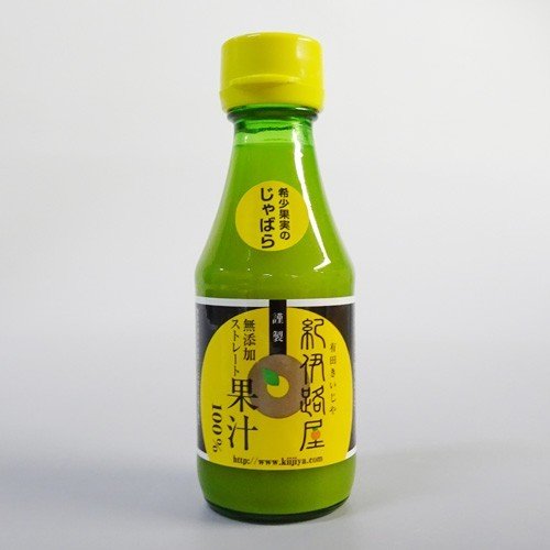 紀伊路屋　じゃばら果汁ストレート（150ml）