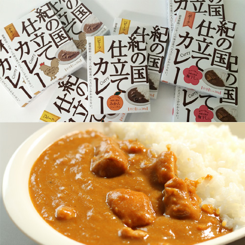 紀の国仕立て　ビーフ