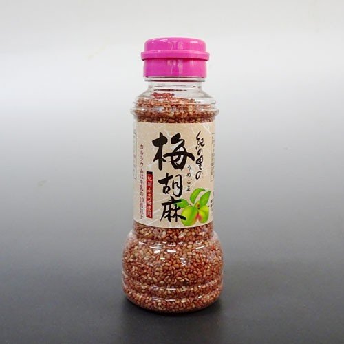 紀の里の梅胡麻（110g）