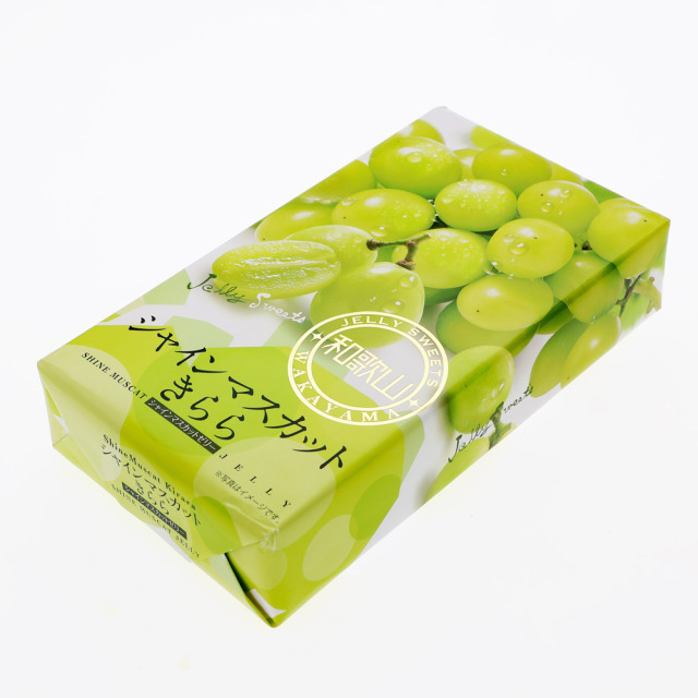 正紀屋　シャインマスカットゼリー