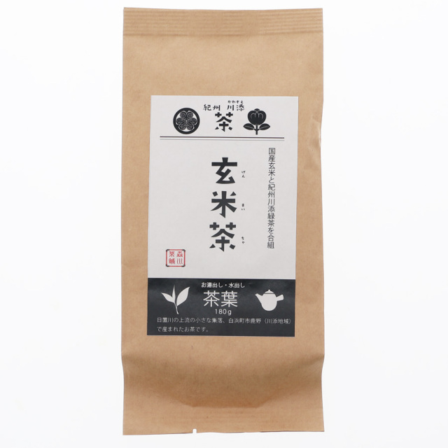 紀州川添茶　玄米茶