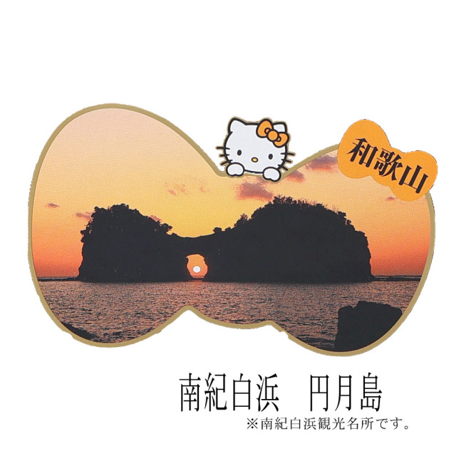 オカザキ紀芳庵】和歌山カレー[ハローキティ](200g※1人前) レトルト