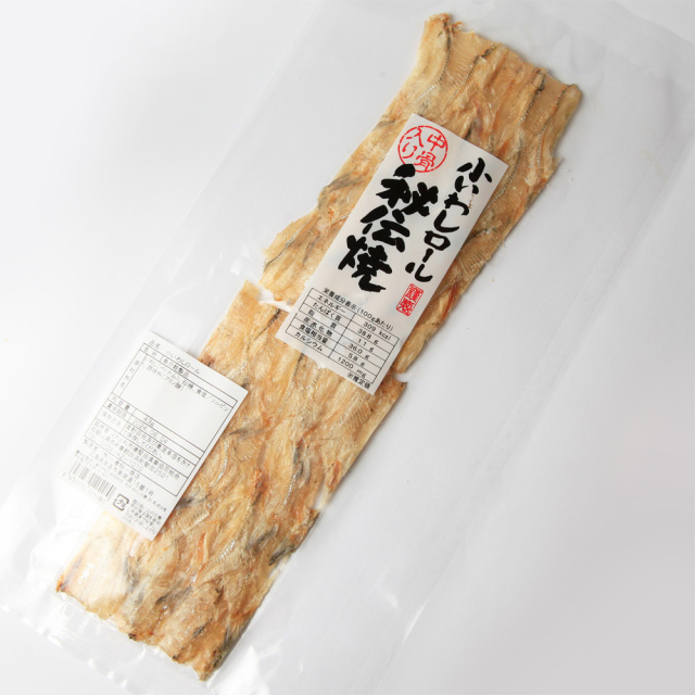 小いわし秘伝焼