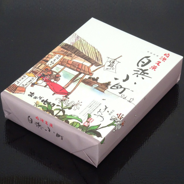 白浜小町