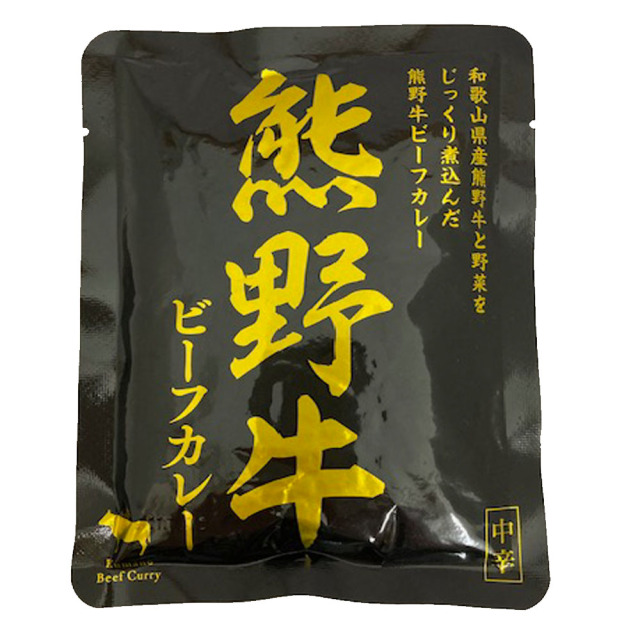 【オカザキ紀芳庵】熊野牛カレー(160g※1人前)　レトルトカレー　ビーフカレー