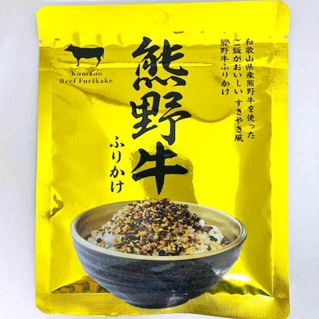 【オカザキ】熊野牛ふりかけ(30g) ふりかけ