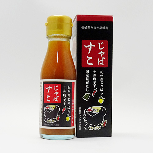 じゃばすこ