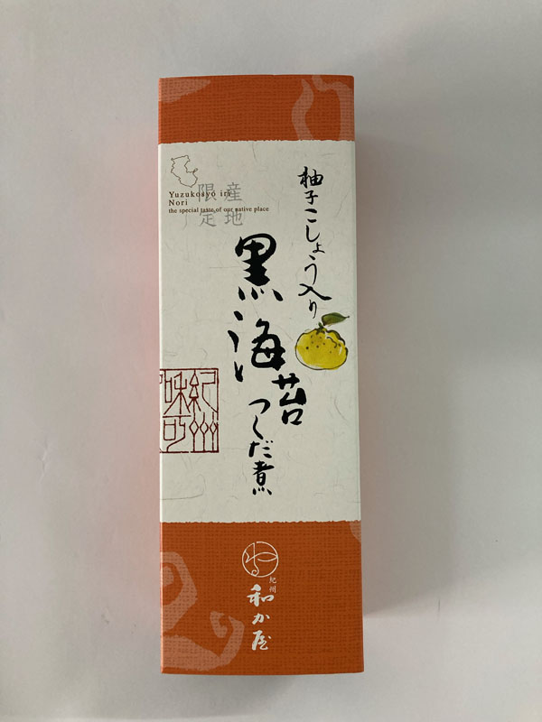 和か屋　紀州限定！柚子こしょう入り　黒海苔つくだ煮（160g)