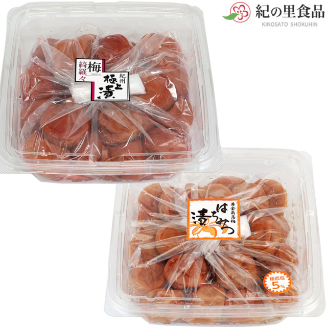 紀の里食品 くずれ梅 2種 よりどり3個