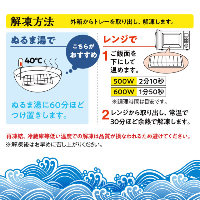 真ふぐめんたい寿司