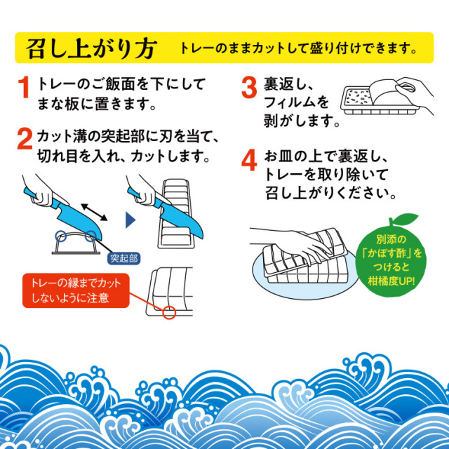 真ふぐめんたい寿司
