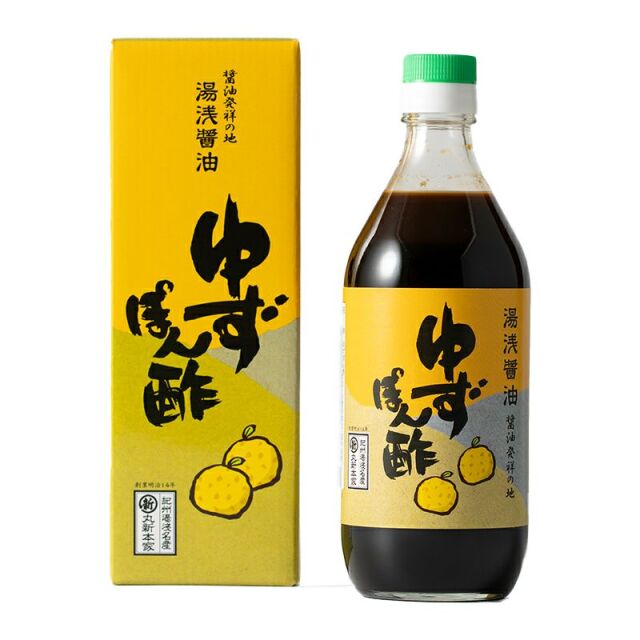 ゆずぽん酢500