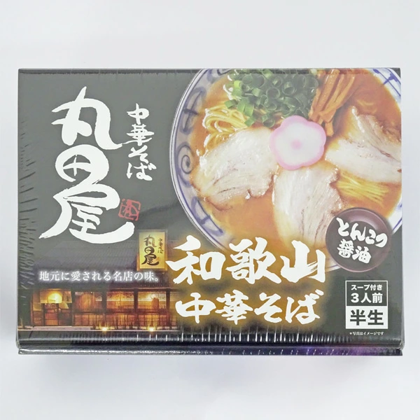 丸田屋ラーメン