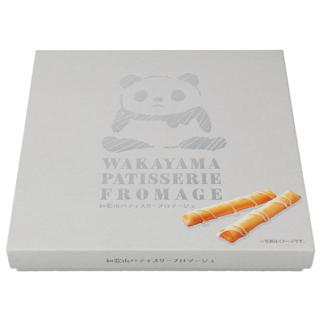 正紀屋　フロマージュ