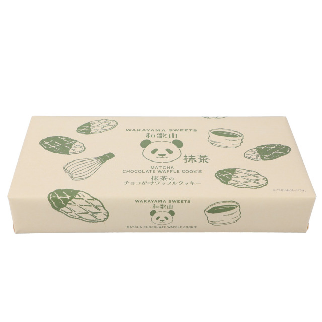 正紀屋　抹茶がけ