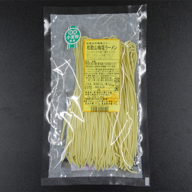 麺彩工房ふる里　梅塩ラーメン
