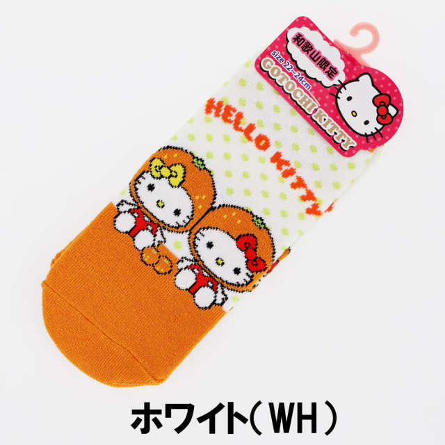 ご当地サンリオキャラクターズ みかん 和歌山県限定 ハローキティ ソックス