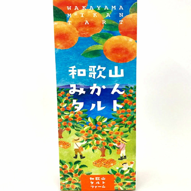 みかんタルト