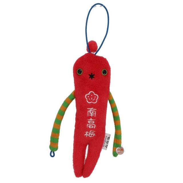 モケケ　南高梅