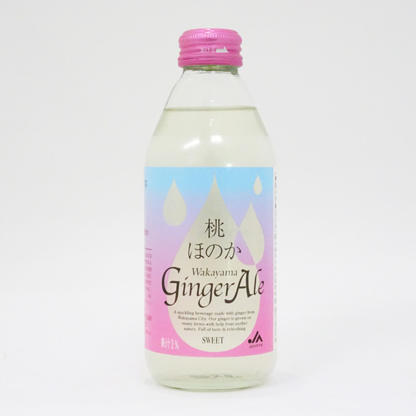 桃ほのか　わかやまジンジャーエール（250ml）
