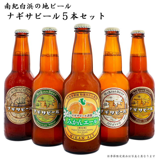 とれとれ市場オンラインショップ ｜ 送料無料 ギフト 南紀白浜の