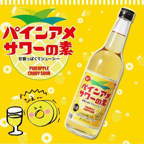 中野BC　パインアメサワーの素　600ml