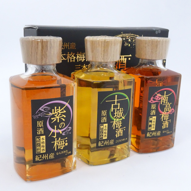 中田食品 本格梅酒原酒 飲みくらべ 三本組（200ml×3本入） 南高梅酒