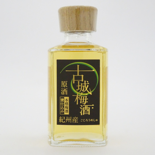 中田食品　紀州産古城梅酒　原酒　200ml