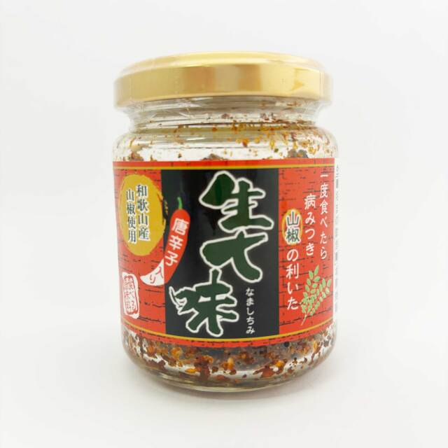 生七味