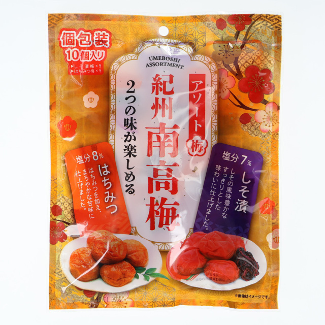 紀州南高梅　アソート梅